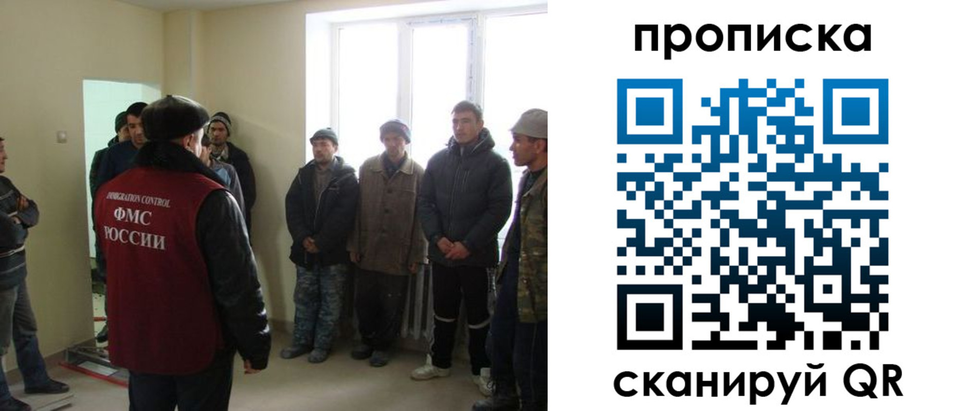временная регистрация надежно в Приморско-Ахтарске
